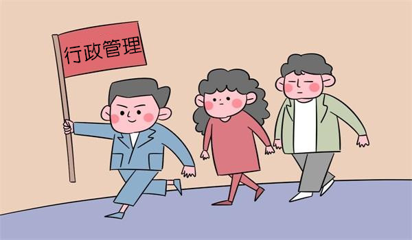 做好辦公室行政管理工作的關鍵是什么？