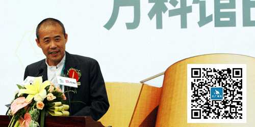 王石幾十年萬科管理的四條人才培訓管理經驗