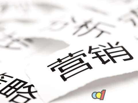 營銷人員必掌握的技巧方法與注意事項