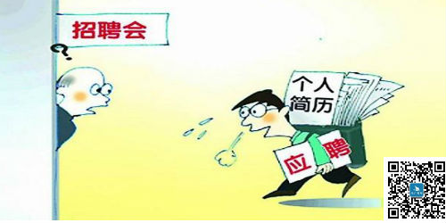 讓招聘主管眼前一亮的簡歷！