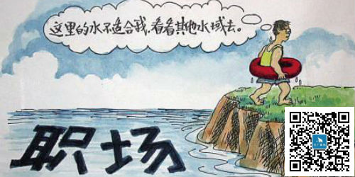 老員工排擠新員工，公司該如何管理老員工培訓