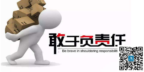 如何提高員工執行力？
