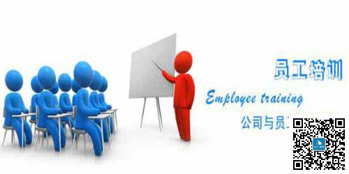 為什么要進行員工培訓員工培訓，核心員工培訓技巧