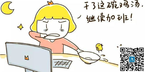 如何管理時間當你從事多項工作的時候？