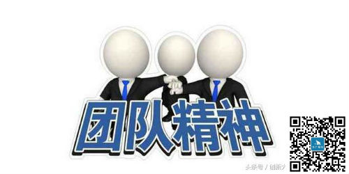 螞蟻的團隊精神