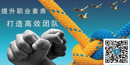 職場人必備的五大職業素養！