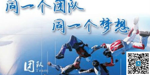 如何提升團隊的凝聚力？