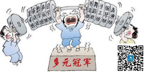 簡說多元化戰略與專業化經營培訓