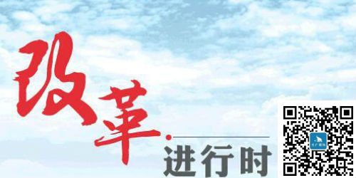企業制度改革需要的資源