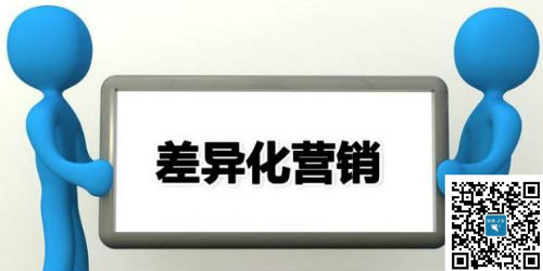 如何打造最具價值的市場營銷策略