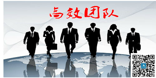高效團隊協作與溝通