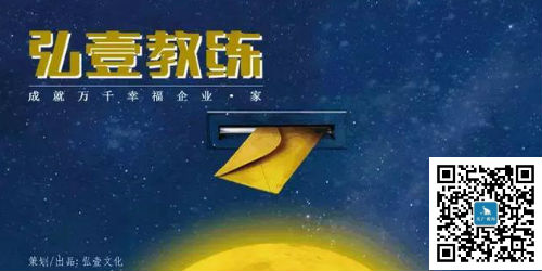 什么是教練式管理