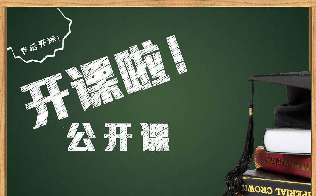 交廣國際8月公開課