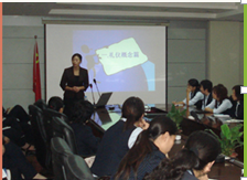 上海博世汽車《客戶管理》培訓