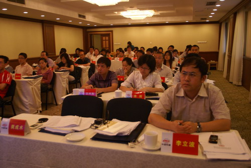 歷城供電公司特邀譚小芳老師進行倉儲標準化管理培訓