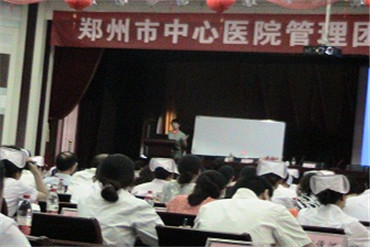 譚小芳鄭州中心醫院領導者管理技能培訓