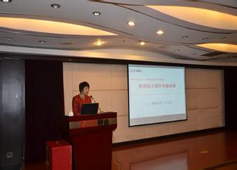 譚小芳：行政管理培訓在南京藍深集團落下帷幕