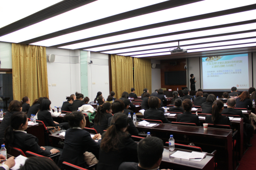 譚小芳教授受邀遼寧省吉林銀行《企業中高層管理者能力提升》的研究與培訓