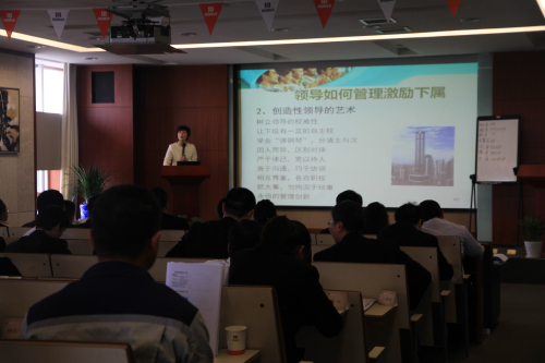 廣東佛山市順德區機關事務管理局《心理學與員工激勵專題培訓》