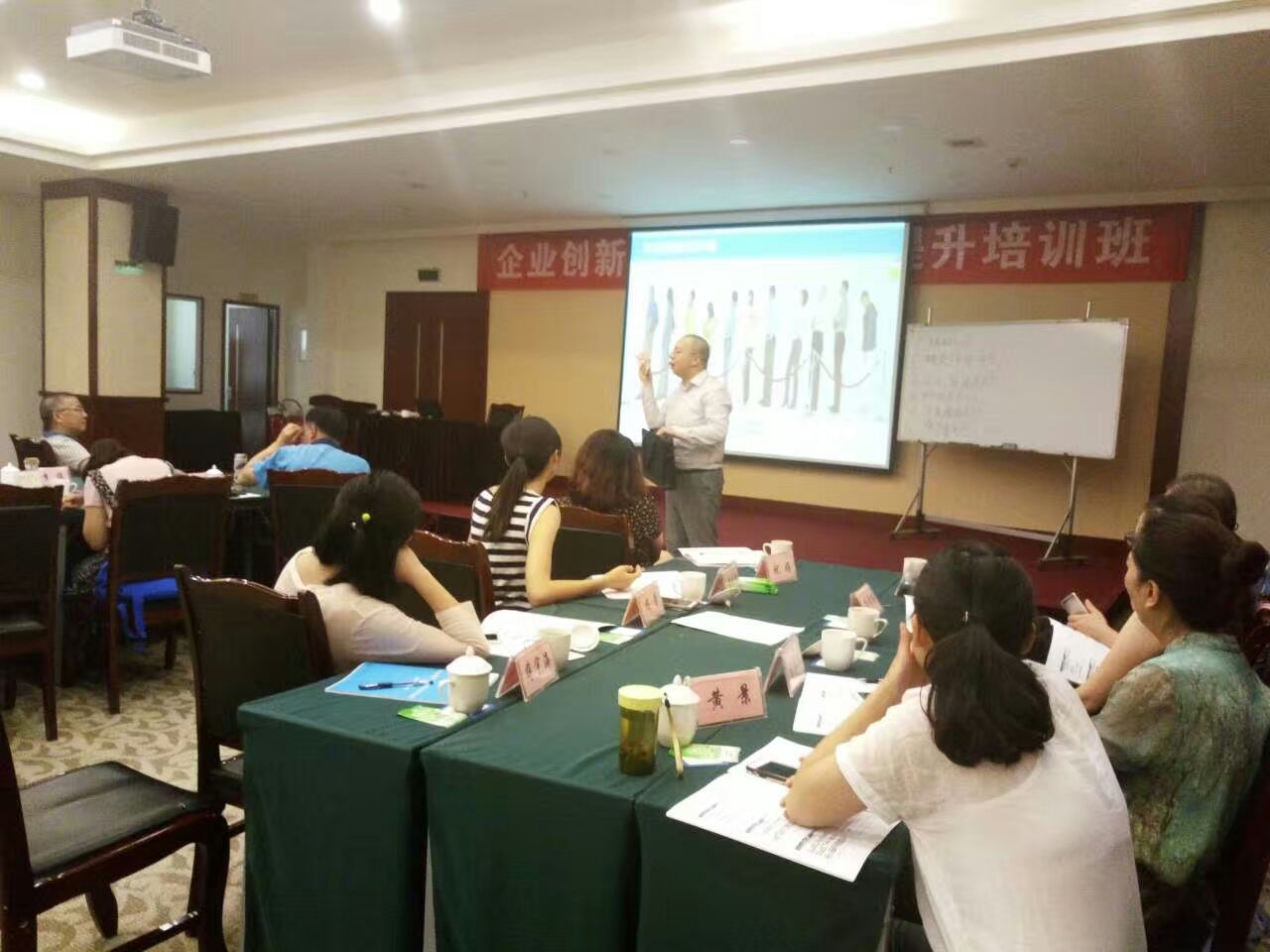 胡一夫《企業文化創新》