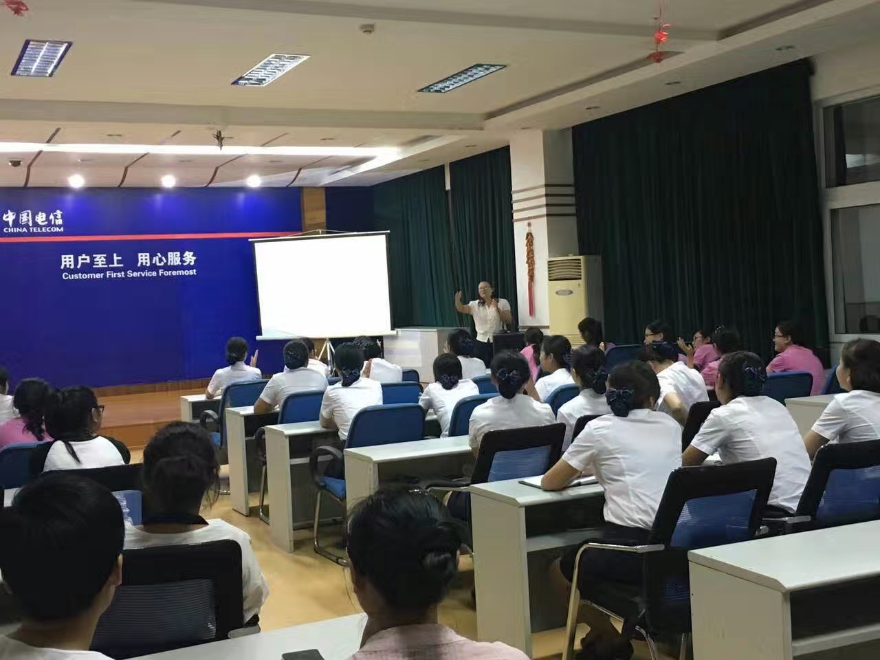 趙方杰老師浙江電信培訓