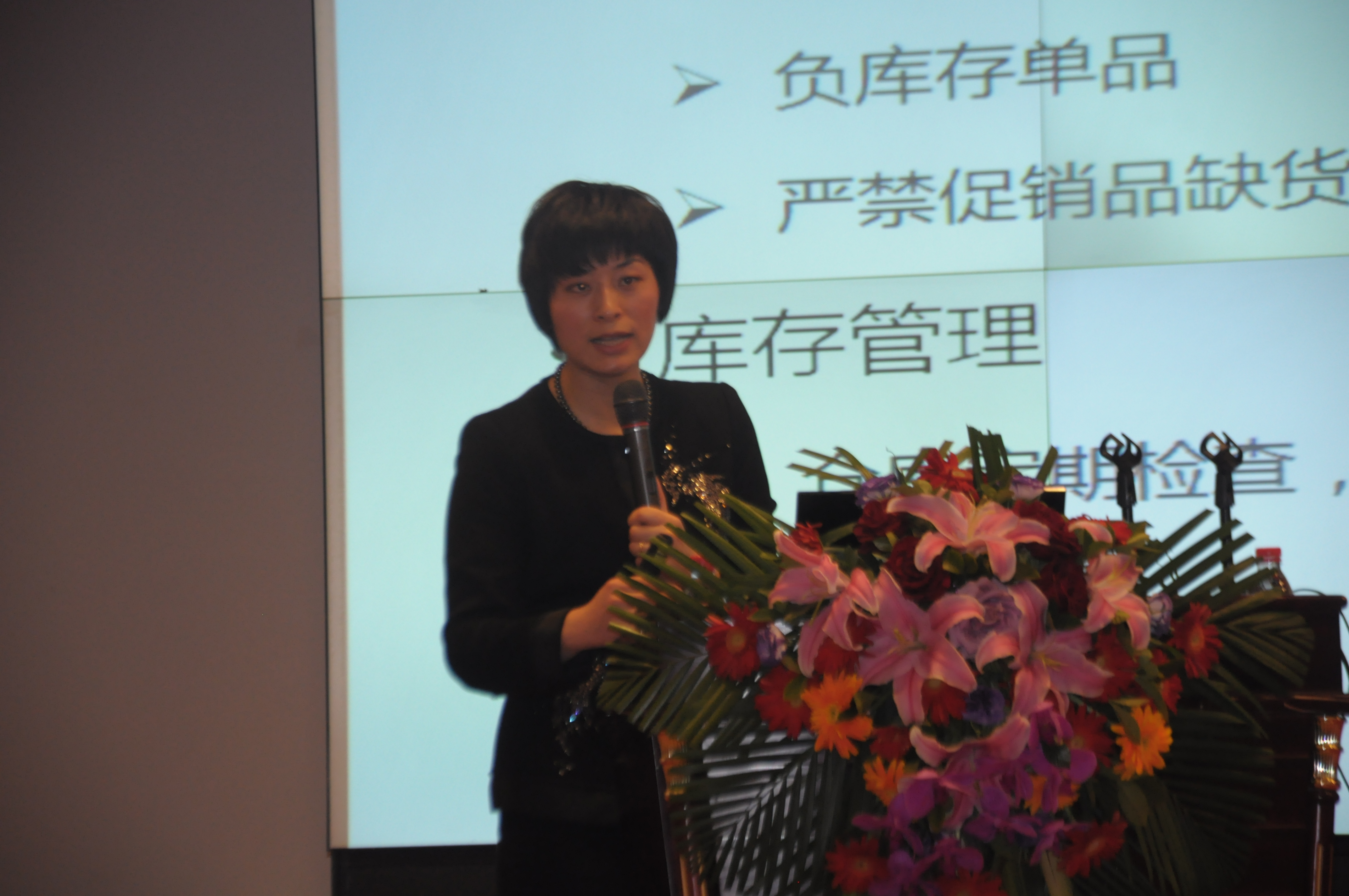 《電力公司智能與綠色轉型》